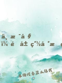 不是吧？開局簽到成為董事長(zhǎng)